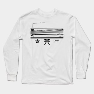 Guqin (Ancient Chinese musical instrument) series 5 Long Sleeve T-Shirt